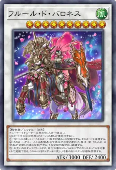 Lv10