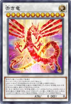 Lv12