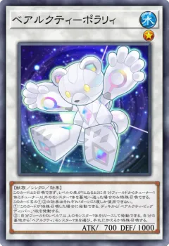 Lv1