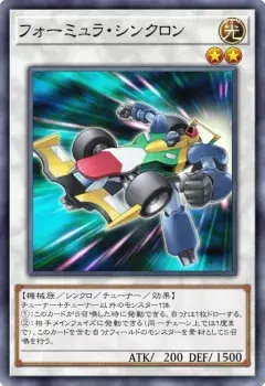 Lv2