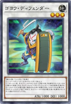 Lv3