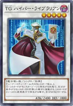 Lv5
