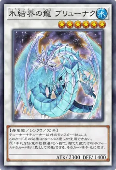 Lv6