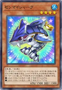 ゼンマイシャーク