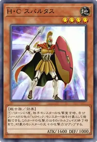 H・C スパルタス