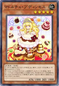 マドルチェ・プディンセス