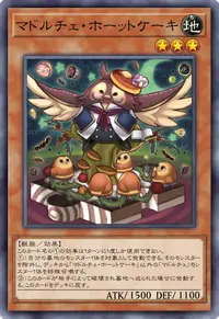 マドルチェ・ホーットケーキ