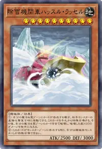 除雪機関車ハッスル・ラッセル