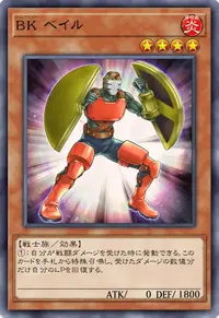 BK ベイル