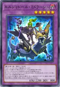 エルシャドール・ミドラーシュ