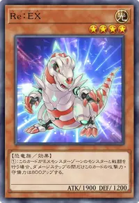 Re：EX