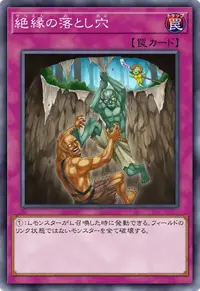 絶縁の落とし穴