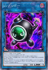 リングリボー