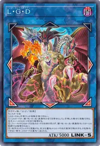 L・G・D