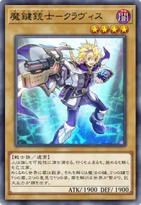 魔鍵銃士－クラヴィス