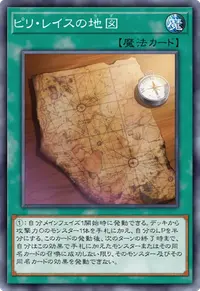 ピリ・レイスの地図