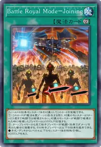 Battle Royal Mode－Joining