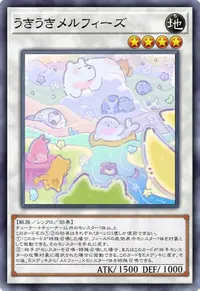 うきうきメルフィーズ
