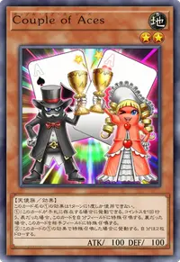 Couple of Aces