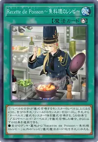 Recette de Poisson～魚料理のレシピ～