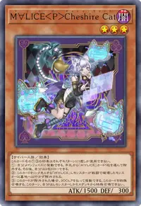 M∀LICE＜P＞Cheshire Cat