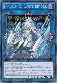 M∀LICE＜Q＞WHITE BINDER