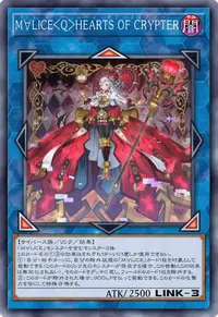 M∀LICE＜Q＞HEARTS OF CRYPTER
