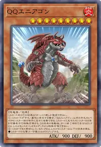 QQエニアゴン