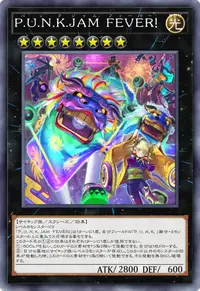 P.U.N.K.JAM FEVER！