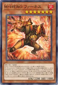 M・HERO ファーネス