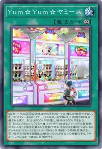 Yum☆Yum☆ヤミーズ