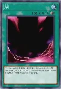 闇