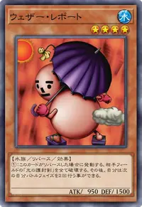 ウェザー・レポート
