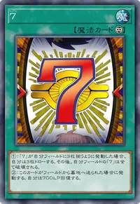 7