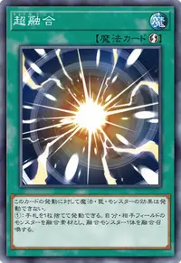 超融合