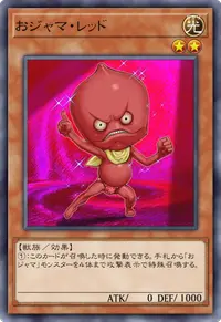 おジャマ・レッド