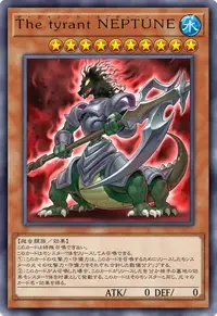 The tyrant NEPTUNE