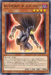 M・HERO ダスク・クロウ