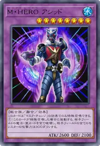 M・HERO アシッド