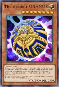 The despair URANUS