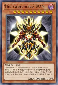 The supremacy SUN